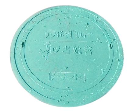 樹(shù)脂井蓋套什么定額？詳細(xì)解答與應(yīng)用解析