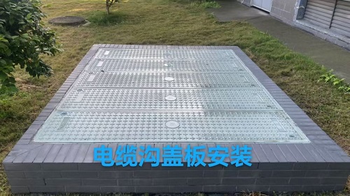 智能電纜溝蓋板，電纜溝蓋板